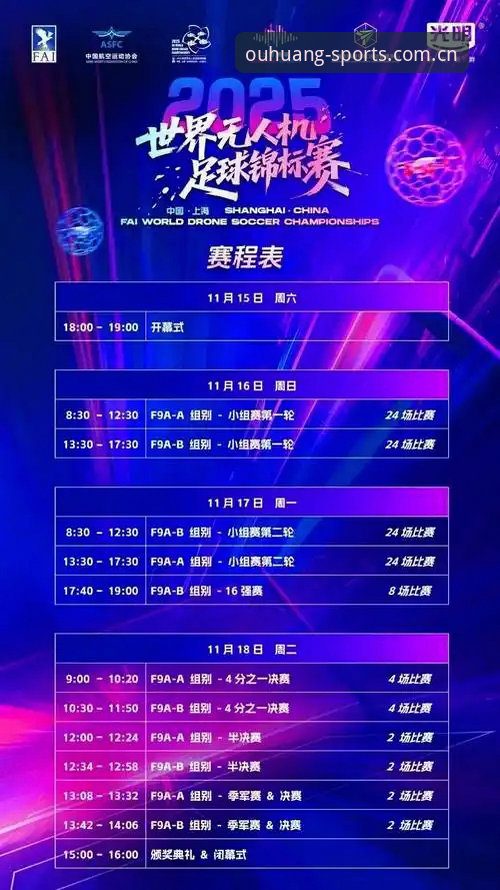 欧皇体育观赛的5个实用技巧，资深用户教你玩转2025新版平台