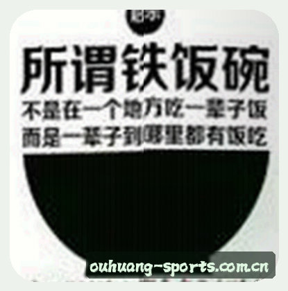 林雅