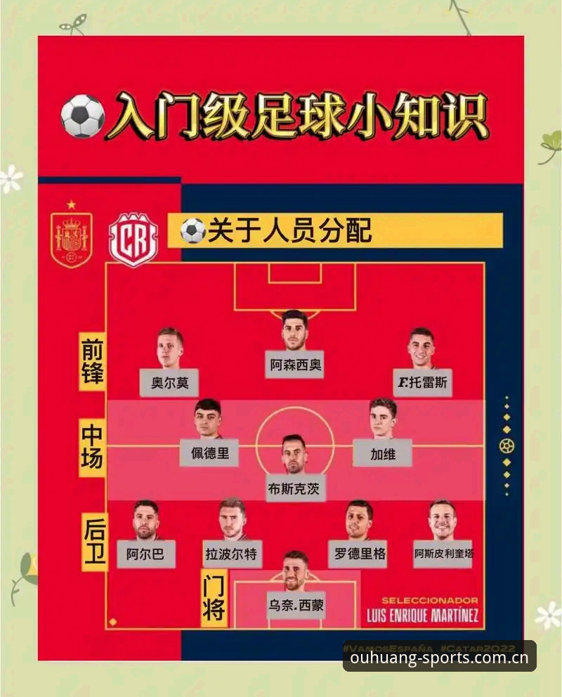 欧皇体育苹果版下载安全吗 欧皇体育平台世界杯观赛操作教程:从德国队大名单看阵容变革